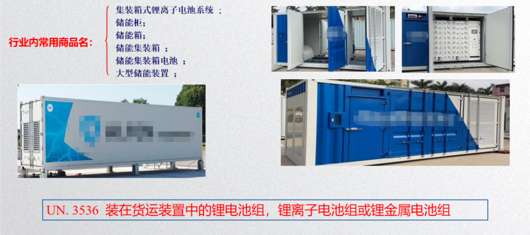 行業(yè)內(nèi)常用商品名