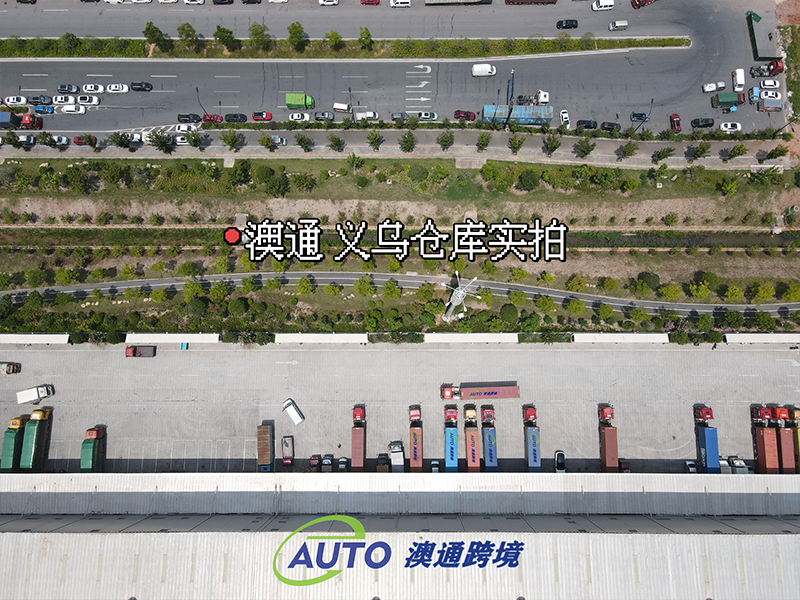 浙江義烏倉庫實拍