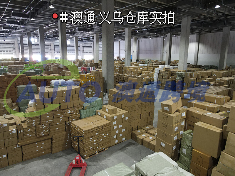 浙江義烏倉庫實拍