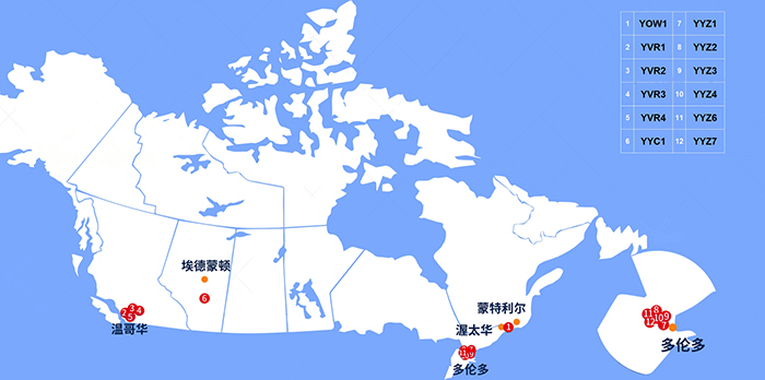 加拿大亞馬遜倉庫代碼YVR2地址在哪里？