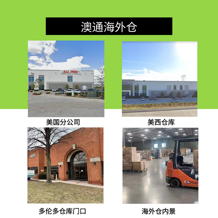 海外倉儲地址實(shí)拍