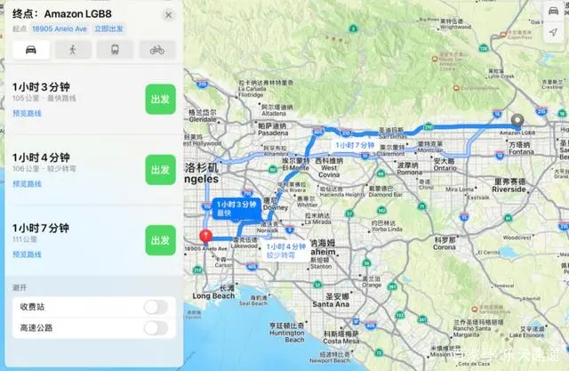 美國亞馬遜LGB8倉庫
