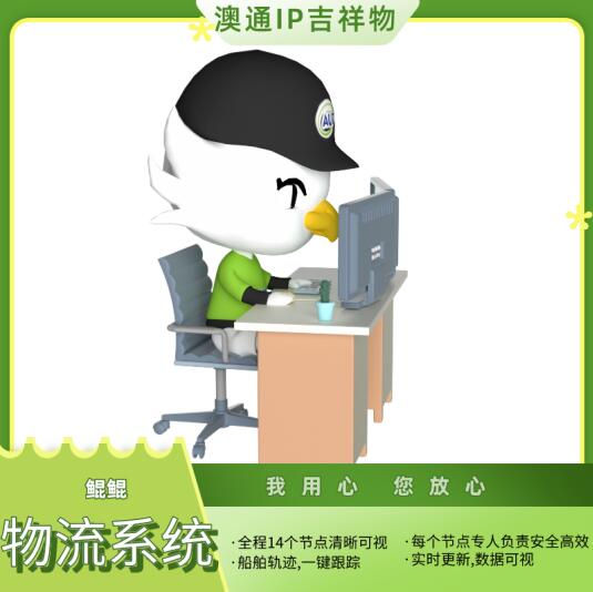 fba頭程物流費用有哪些