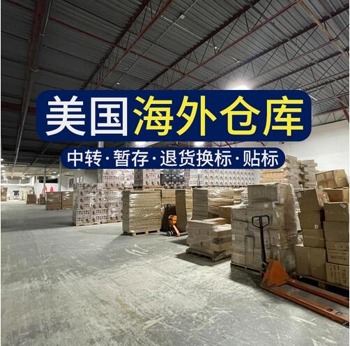 哪些跨境賣家更需要美國海外倉服務(wù)