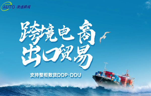 深圳貨物海運(yùn)到美國(guó)時(shí)間多久能到