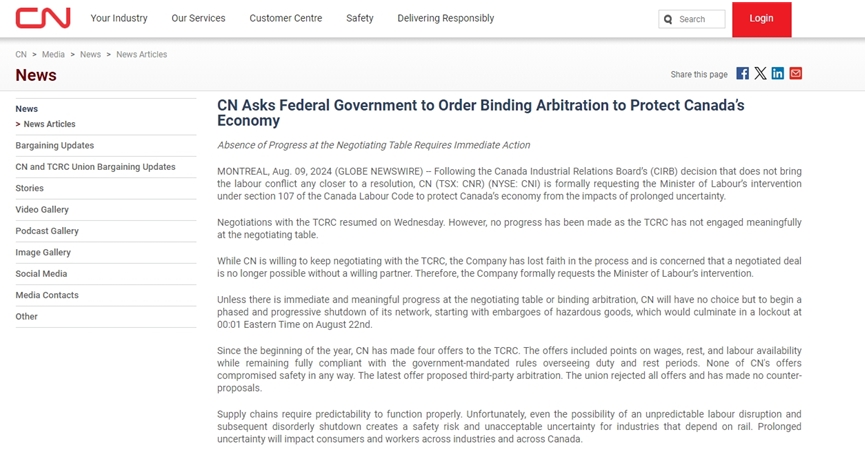 2024年8月13日加拿大亞馬遜周總結(jié)