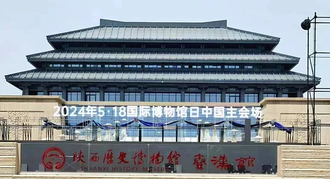 視美樂助力陜西歷史博物館秦漢館開館盛典，共繪絲路文明輝煌畫卷！