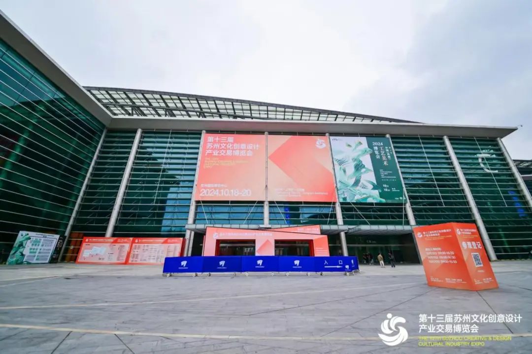 視美樂攜手太倉文旅亮相蘇州文博會，光影+科技呈現(xiàn)360度沉浸式球幕影院